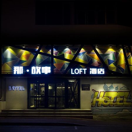 Shenyang Na-Story Loft Hotel 외부 사진