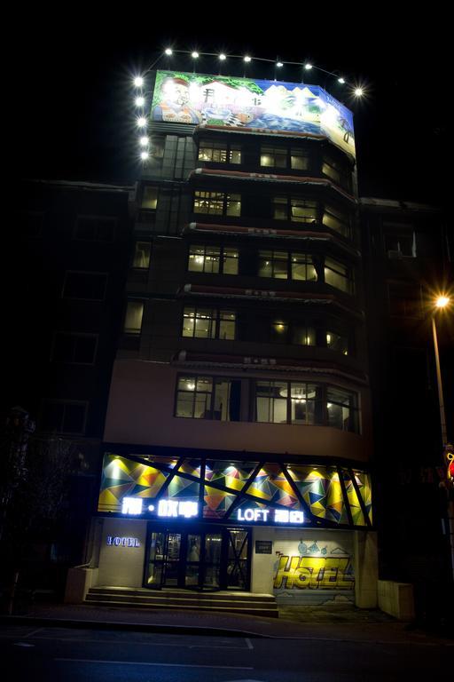 Shenyang Na-Story Loft Hotel 외부 사진